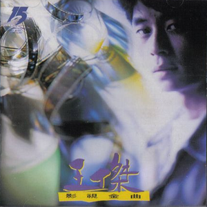 成人a片在线观看
