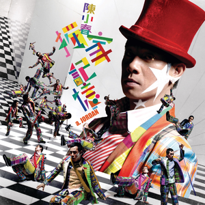 成人a片在线观看
