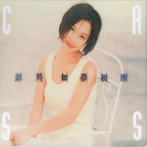 成人a片在线观看
