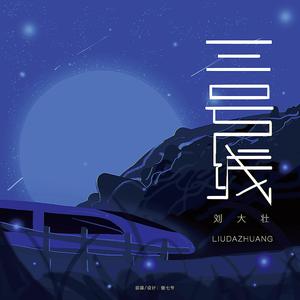 成人a片在线观看
