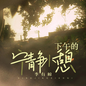 成人a片在线观看
