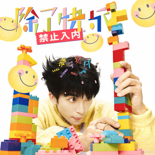 成人a片在线观看
